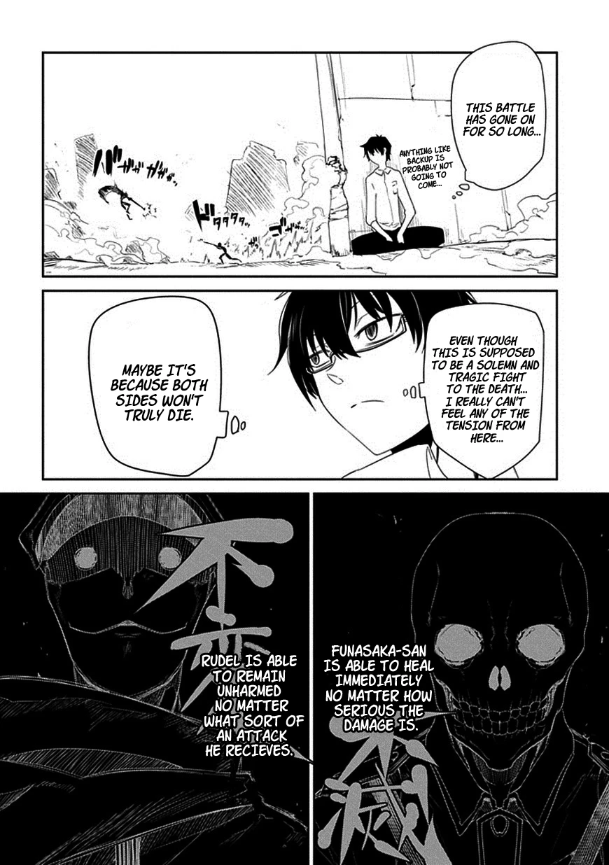 Read Petals of Reincarnation Manga Online