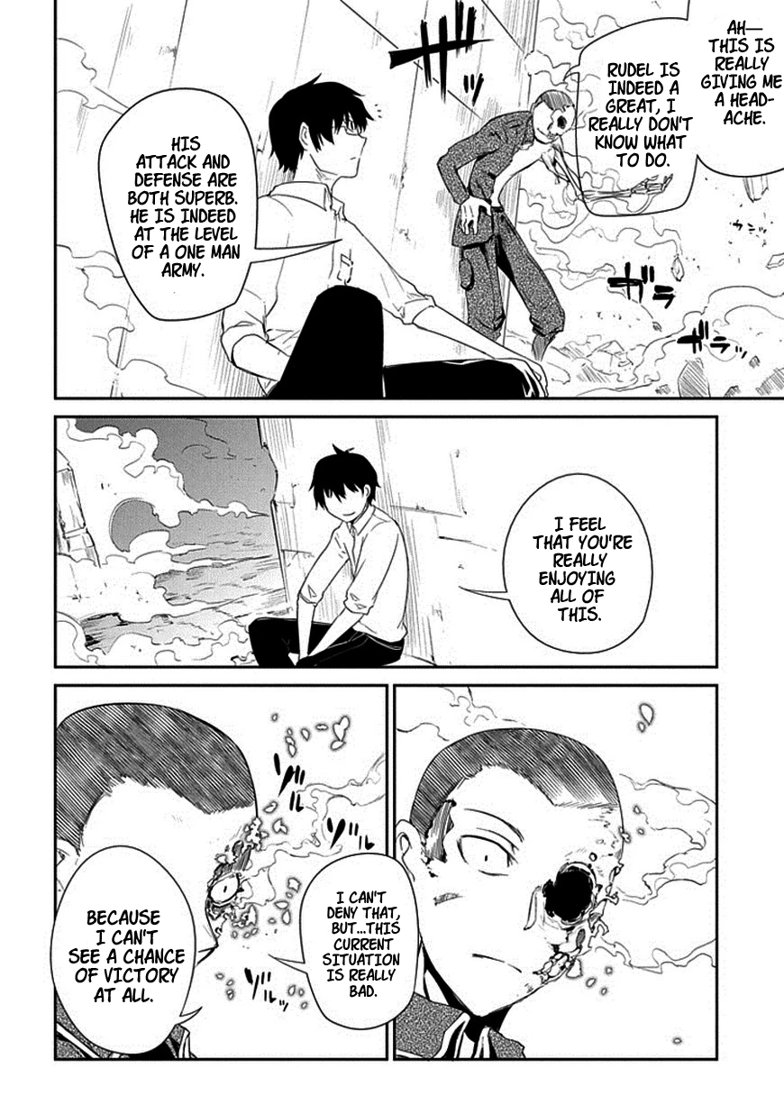 Read Petals of Reincarnation Manga Online