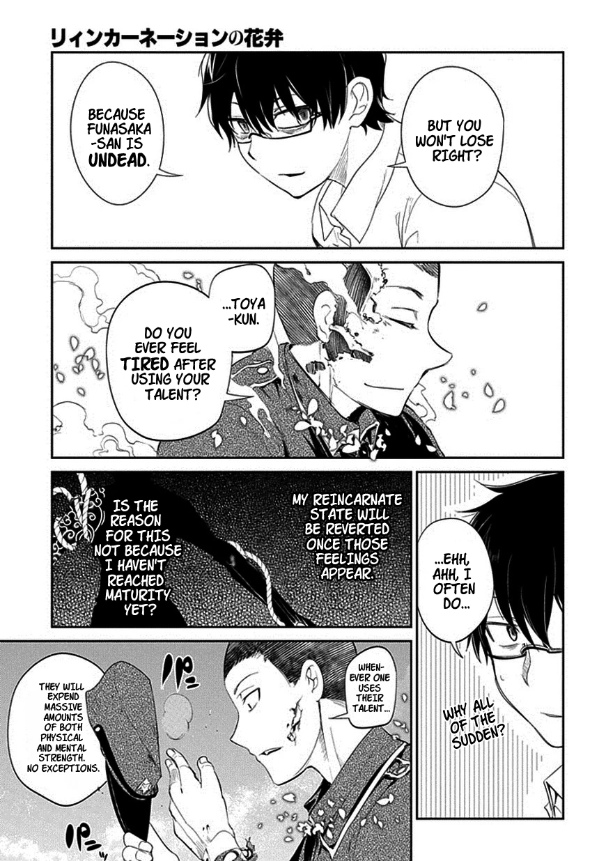 Read Petals of Reincarnation Manga Online