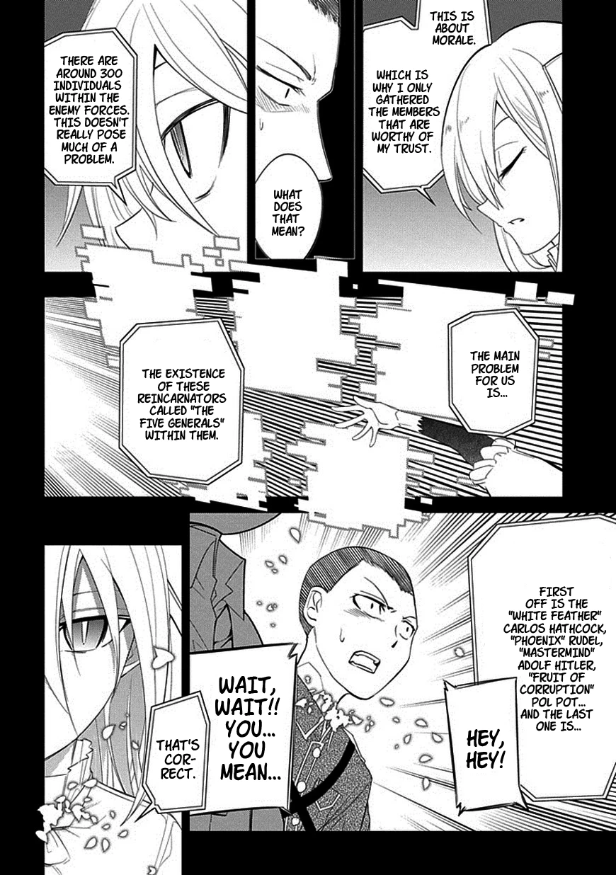 Read Petals of Reincarnation Manga Online