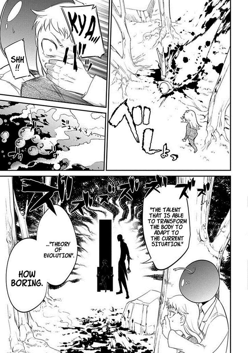 Read Petals of Reincarnation Manga Online