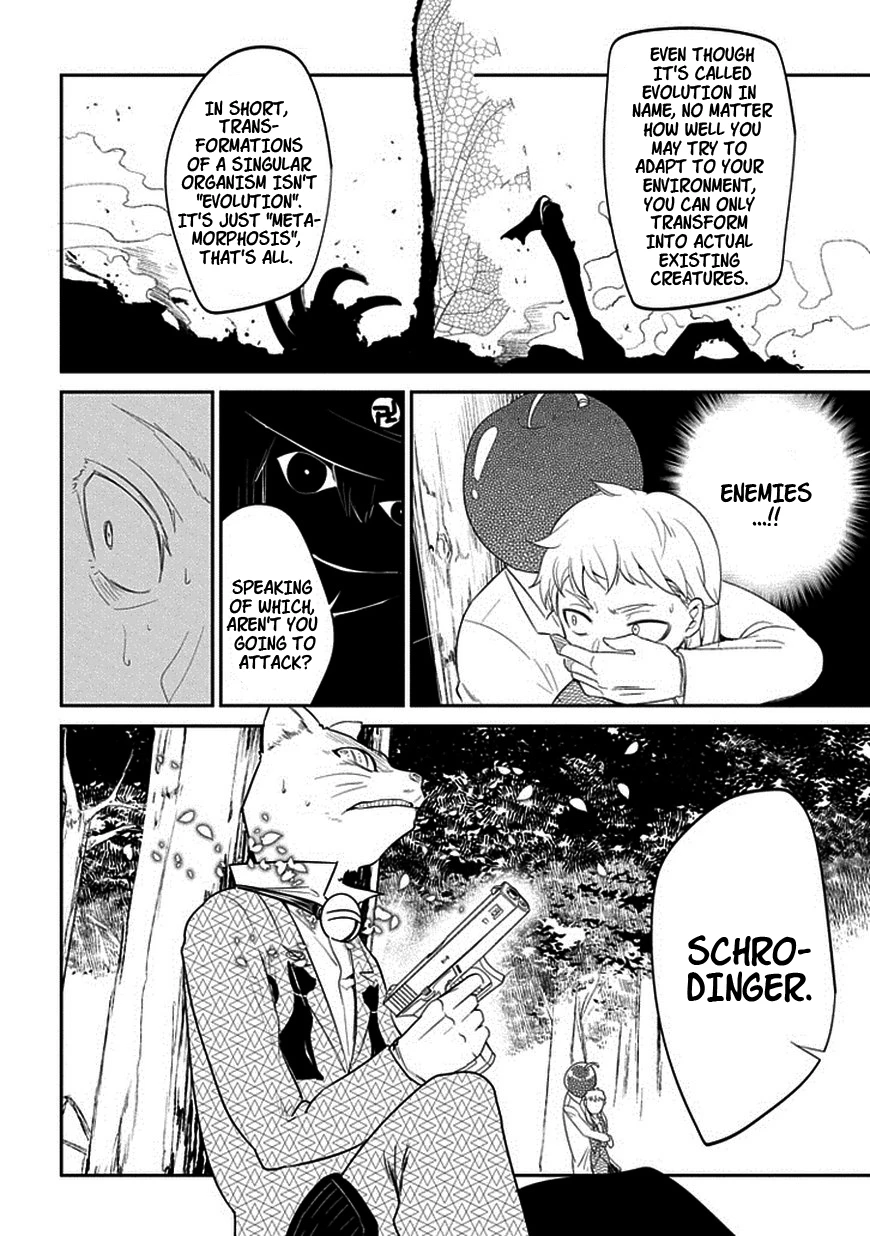 Read Petals of Reincarnation Manga Online