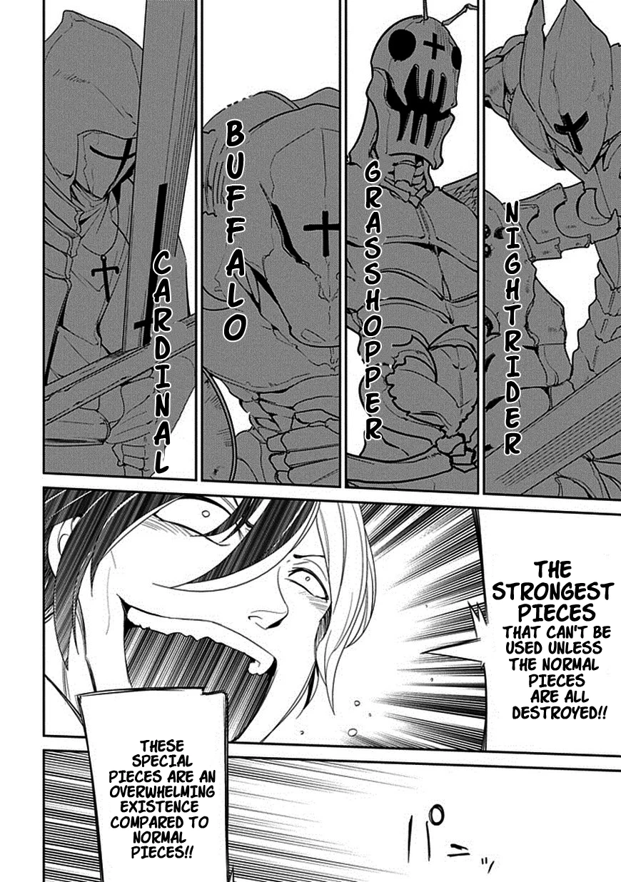 Read Petals of Reincarnation Manga Online