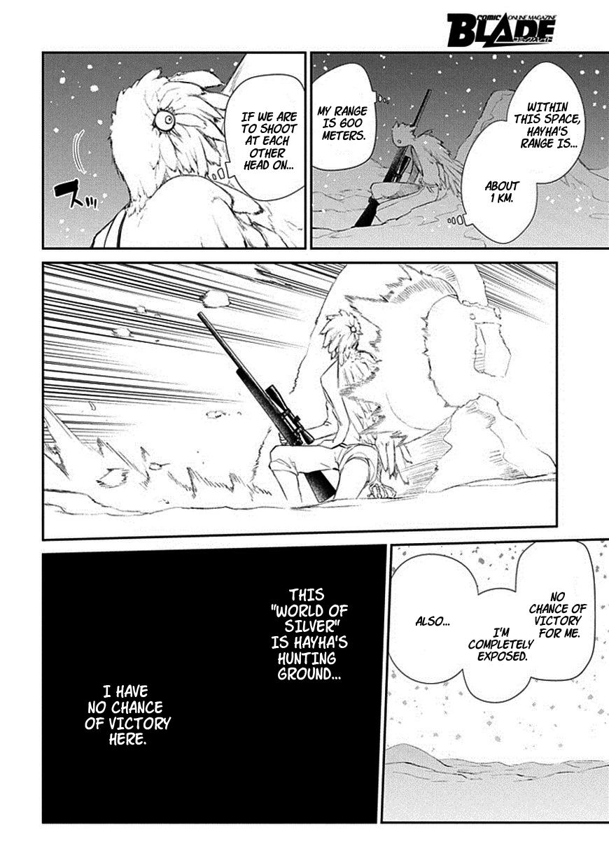 Read Petals of Reincarnation Manga Online