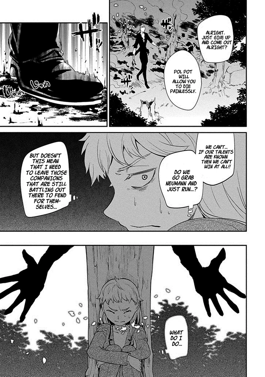 Read Petals of Reincarnation Manga Online