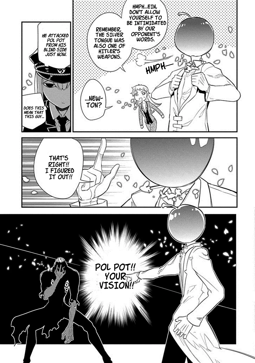 Read Petals of Reincarnation Manga Online