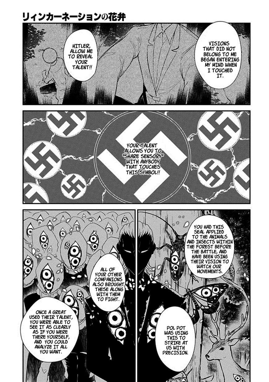 Read Petals of Reincarnation Manga Online