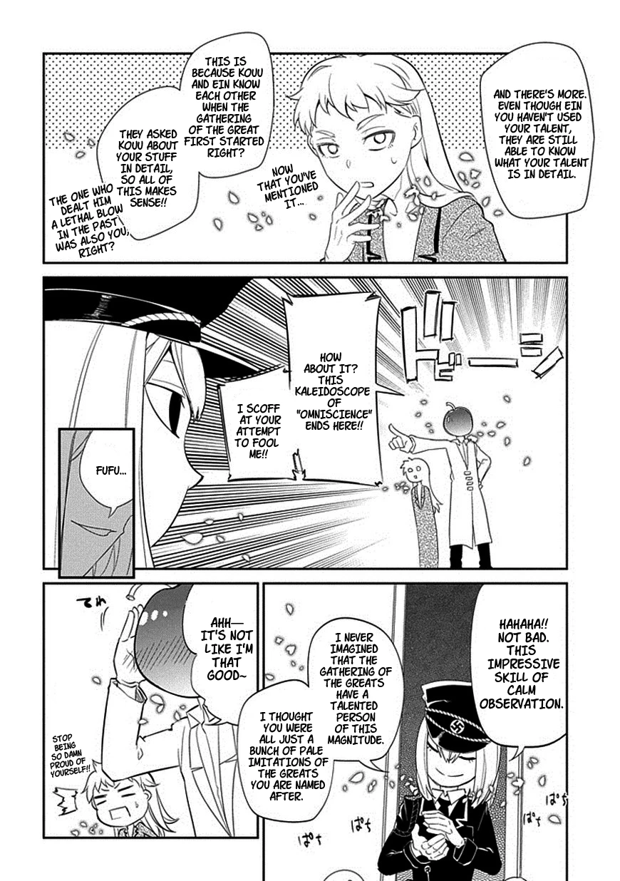 Read Petals of Reincarnation Manga Online