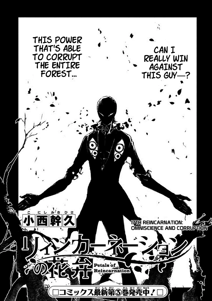 Read Petals of Reincarnation Manga Online