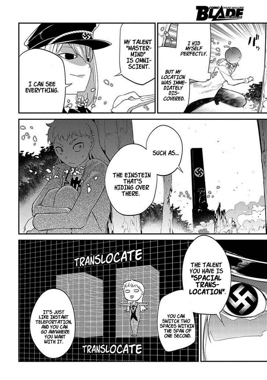 Read Petals of Reincarnation Manga Online