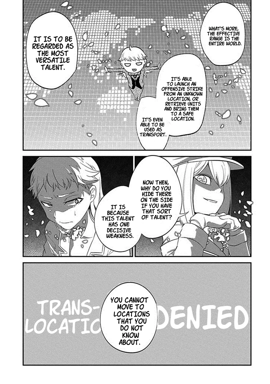 Read Petals of Reincarnation Manga Online