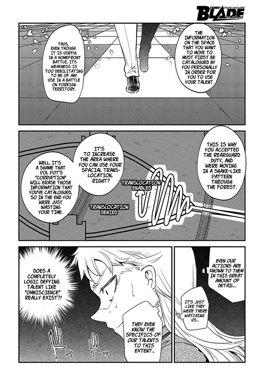 Read Petals of Reincarnation Manga Online