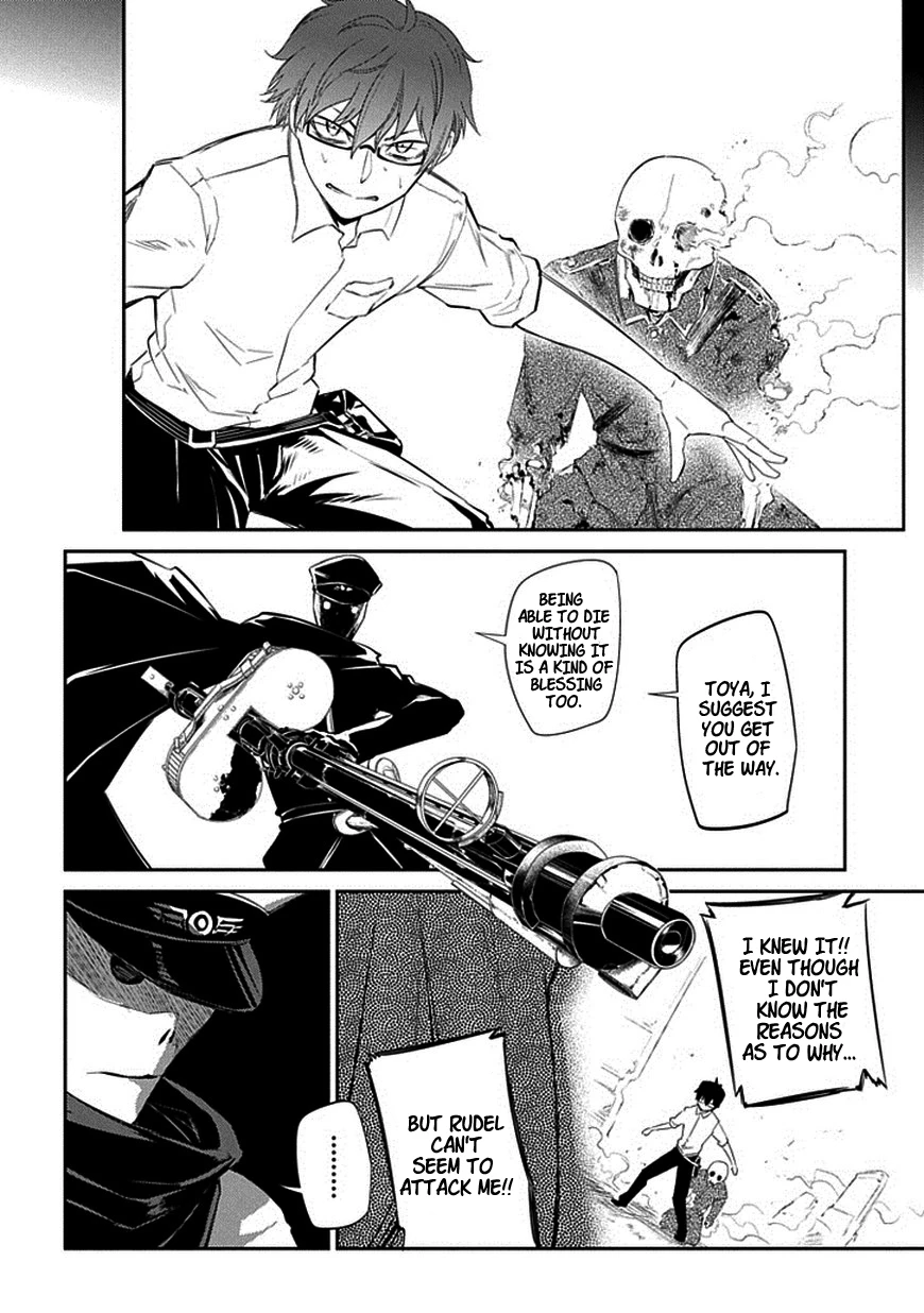 Read Petals of Reincarnation Manga Online