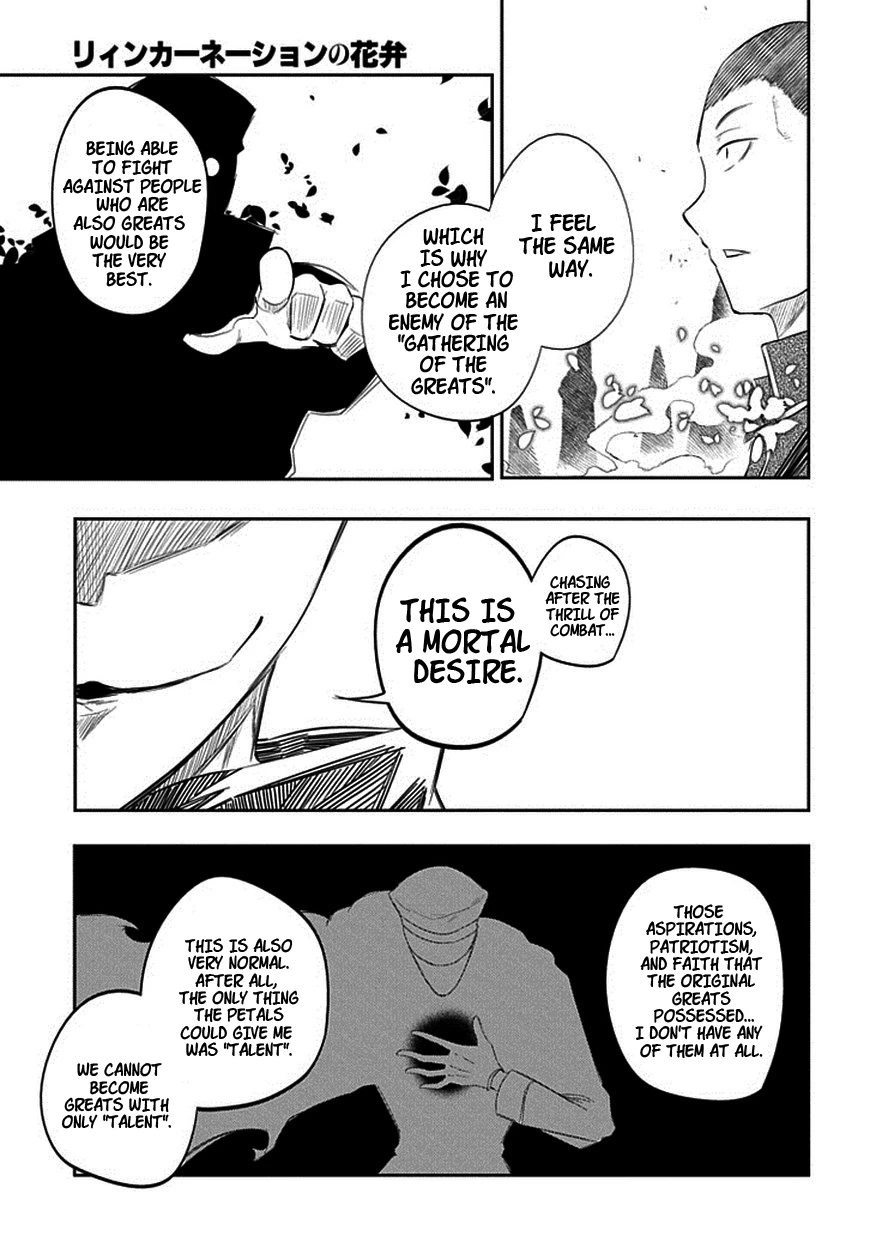 Read Petals of Reincarnation Manga Online