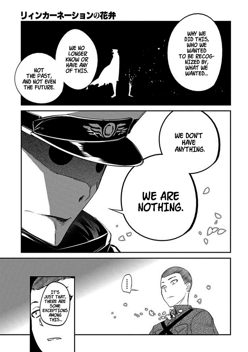 Read Petals of Reincarnation Manga Online