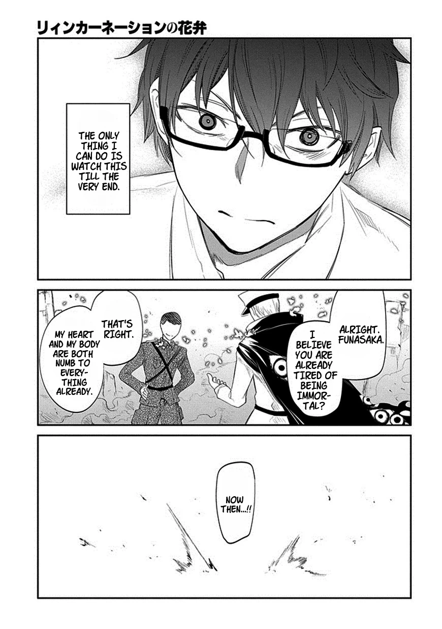 Read Petals of Reincarnation Manga Online