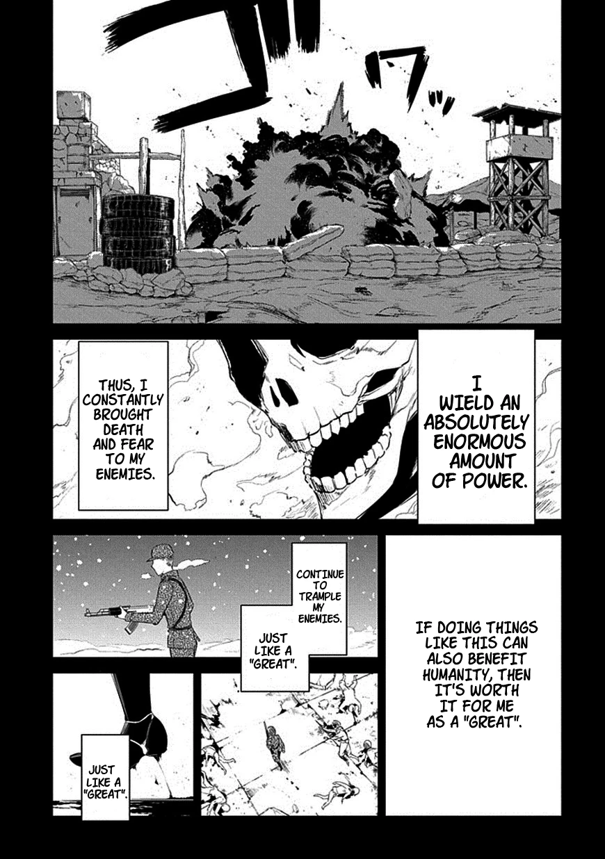 Read Petals of Reincarnation Manga Online