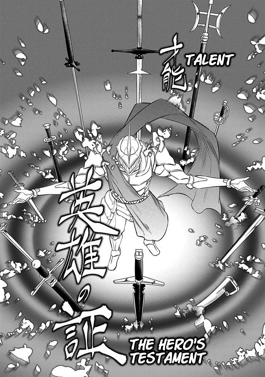 Read Petals of Reincarnation Manga Online