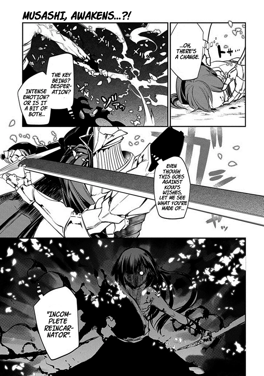Read Petals of Reincarnation Manga Online