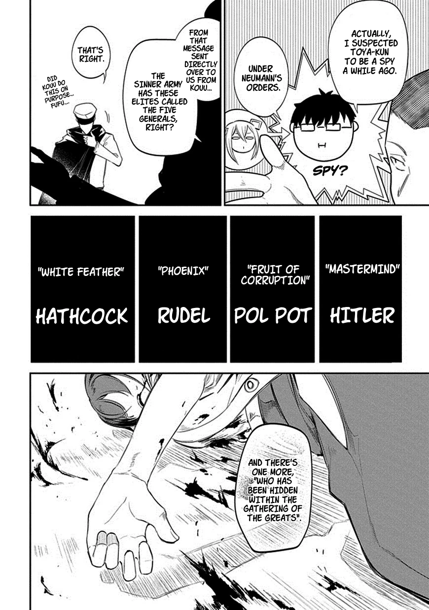 Read Petals of Reincarnation Manga Online