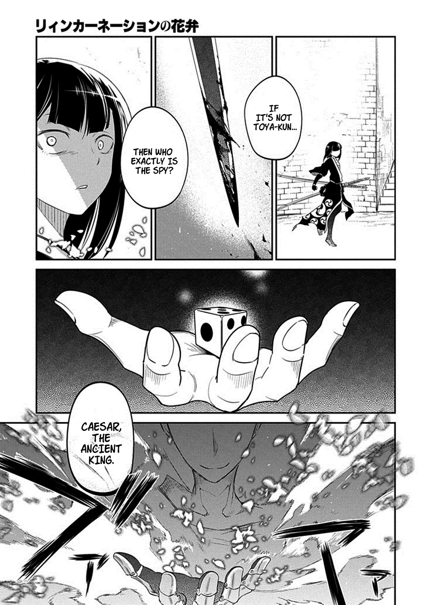 Read Petals of Reincarnation Manga Online