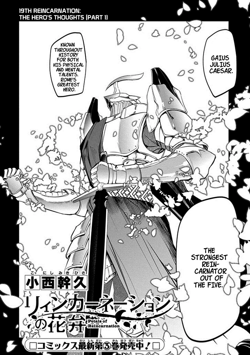 Read Petals of Reincarnation Manga Online