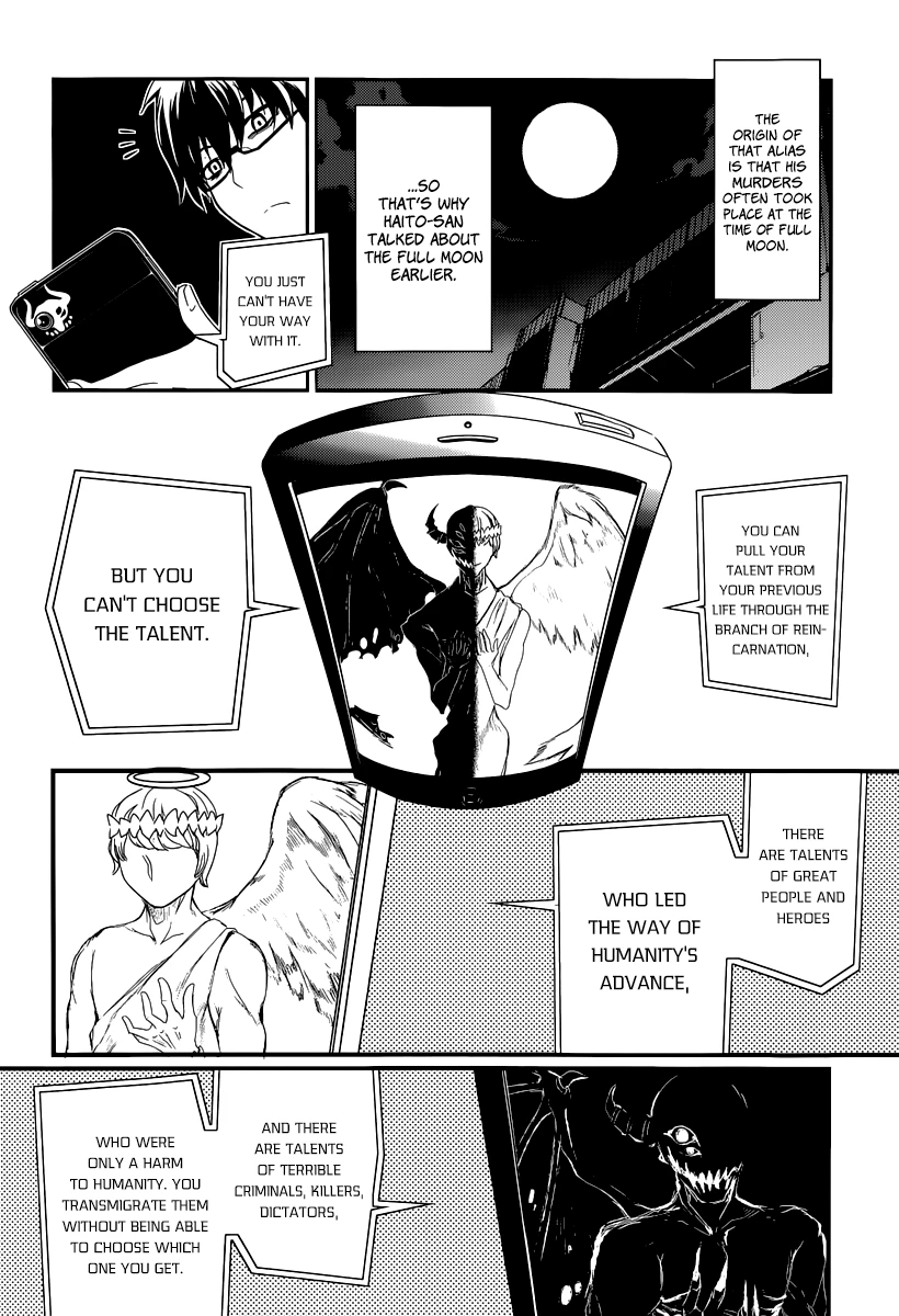 Read Petals of Reincarnation Manga Online