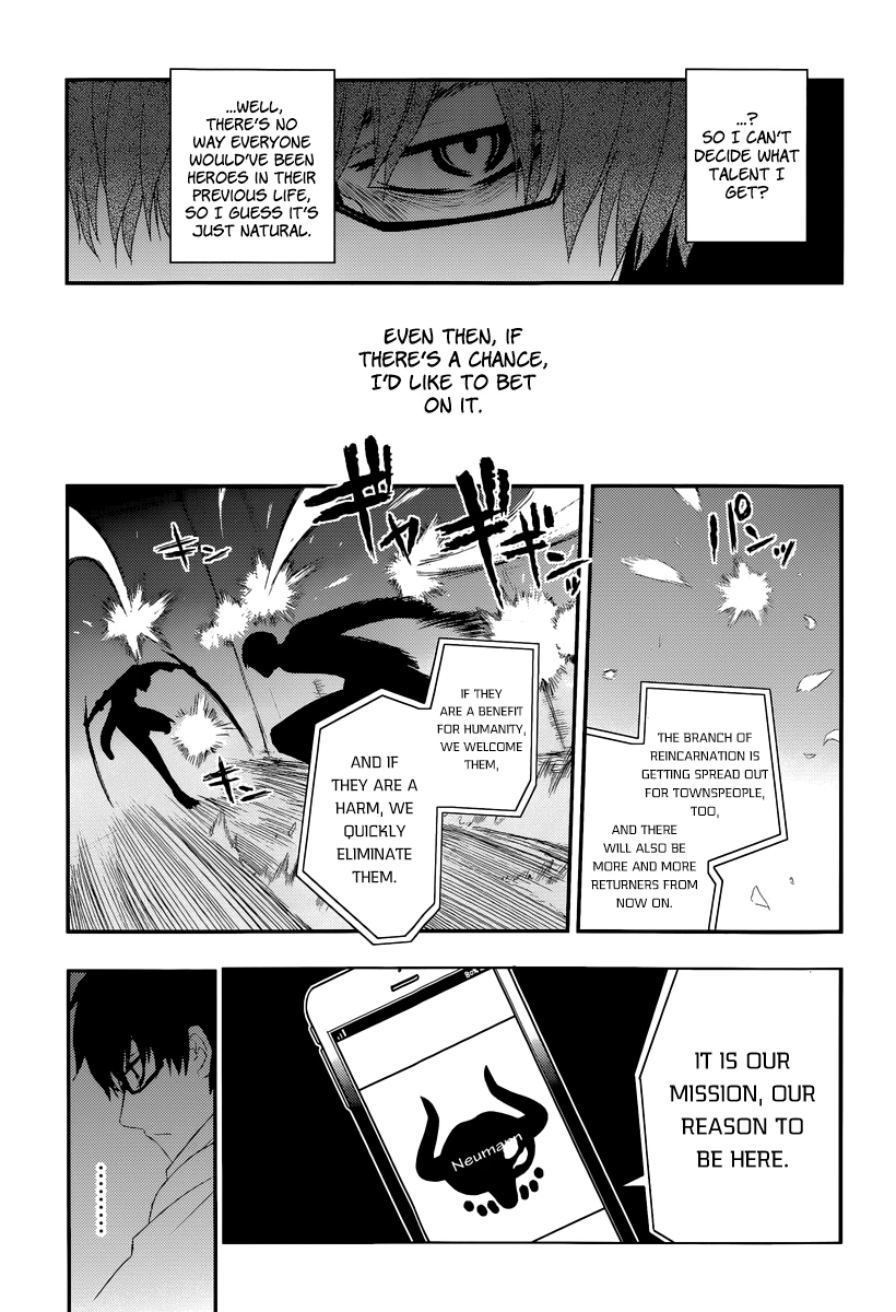 Read Petals of Reincarnation Manga Online