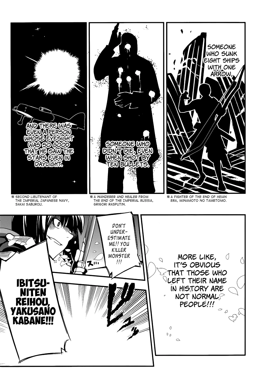Read Petals of Reincarnation Manga Online