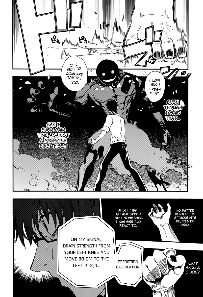 Read Petals of Reincarnation Manga Online