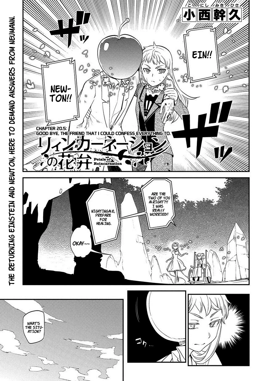 Read Petals of Reincarnation Manga Online