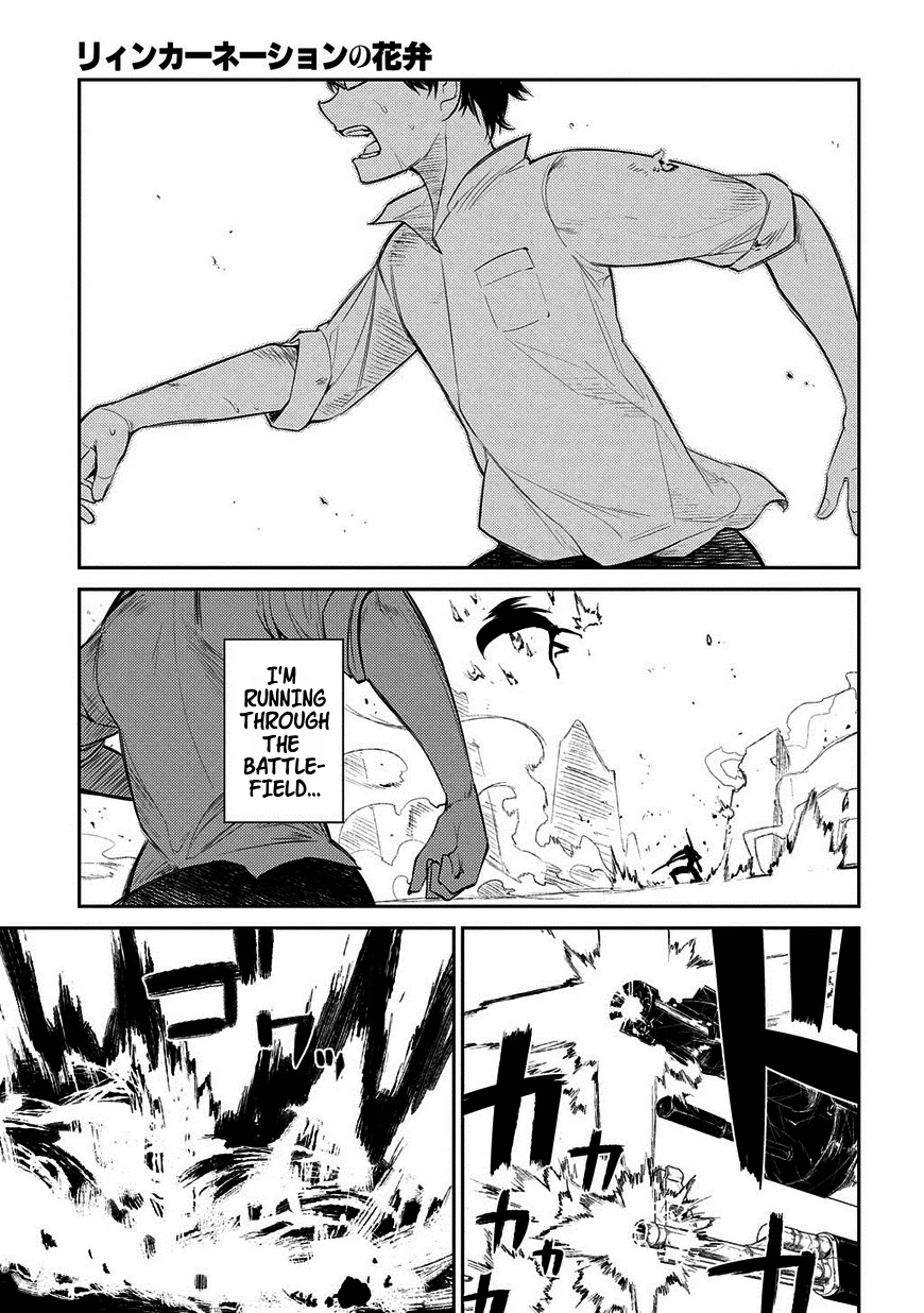 Read Petals of Reincarnation Manga Online