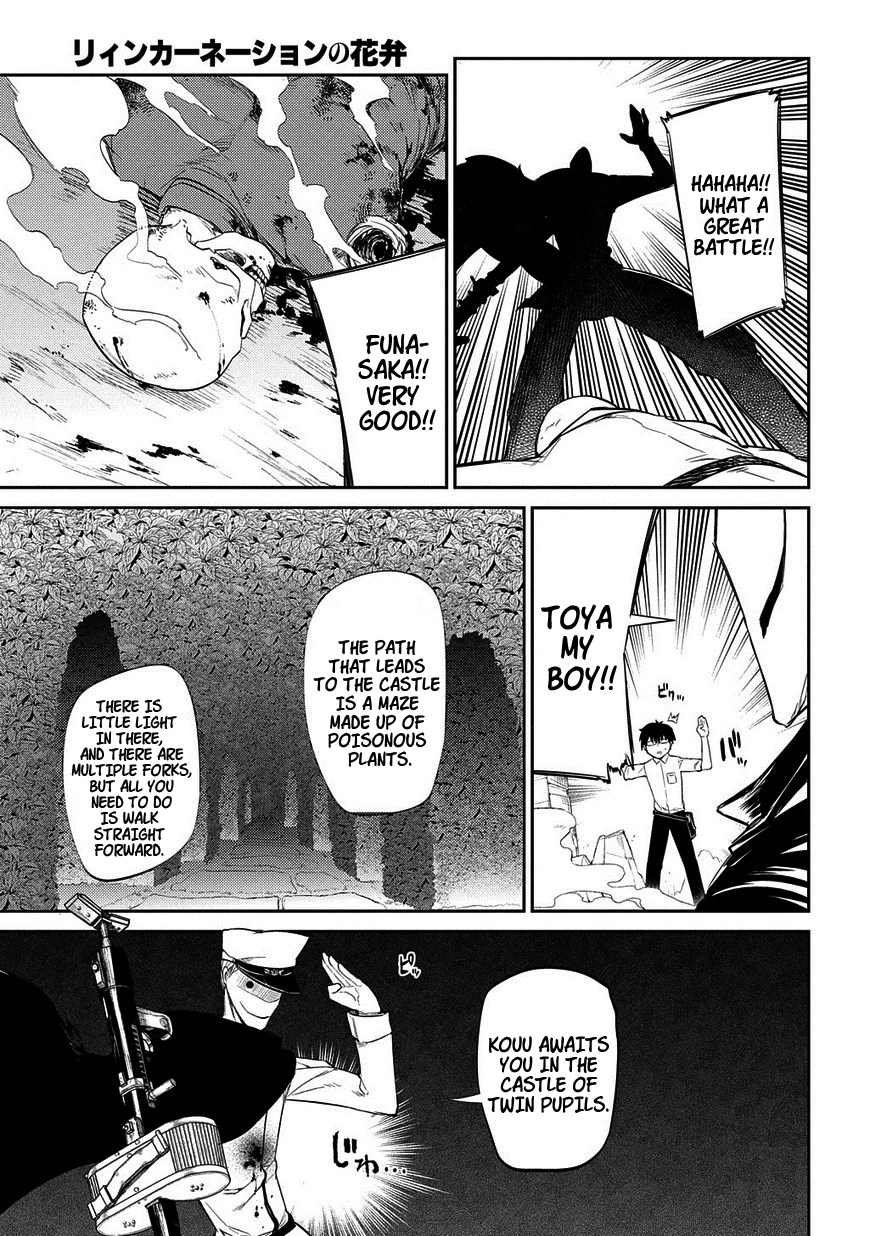 Read Petals of Reincarnation Manga Online