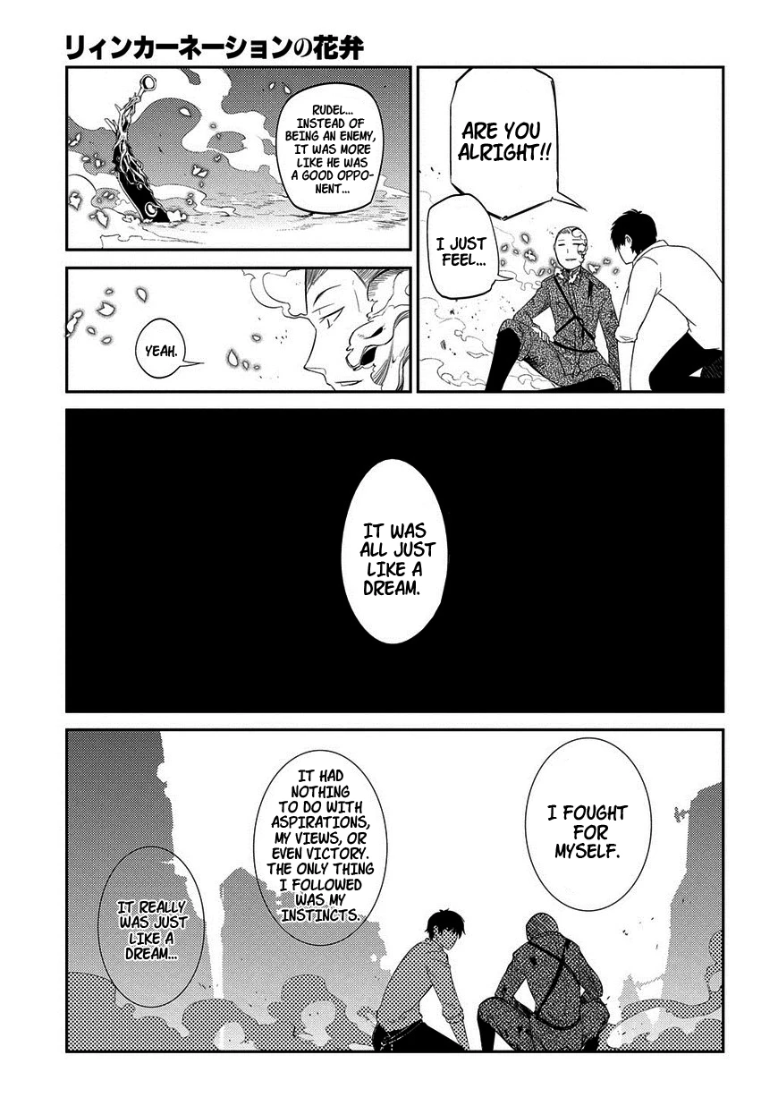 Read Petals of Reincarnation Manga Online