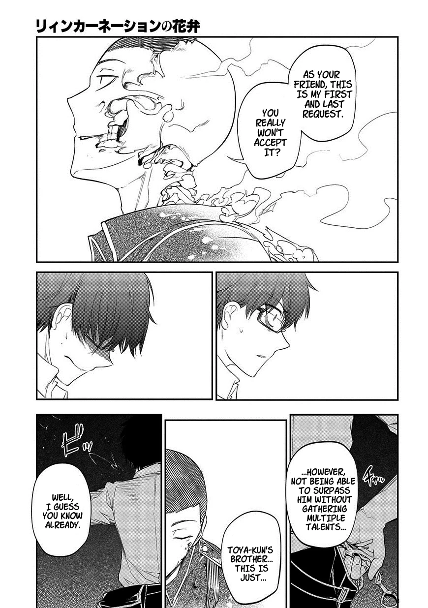 Read Petals of Reincarnation Manga Online