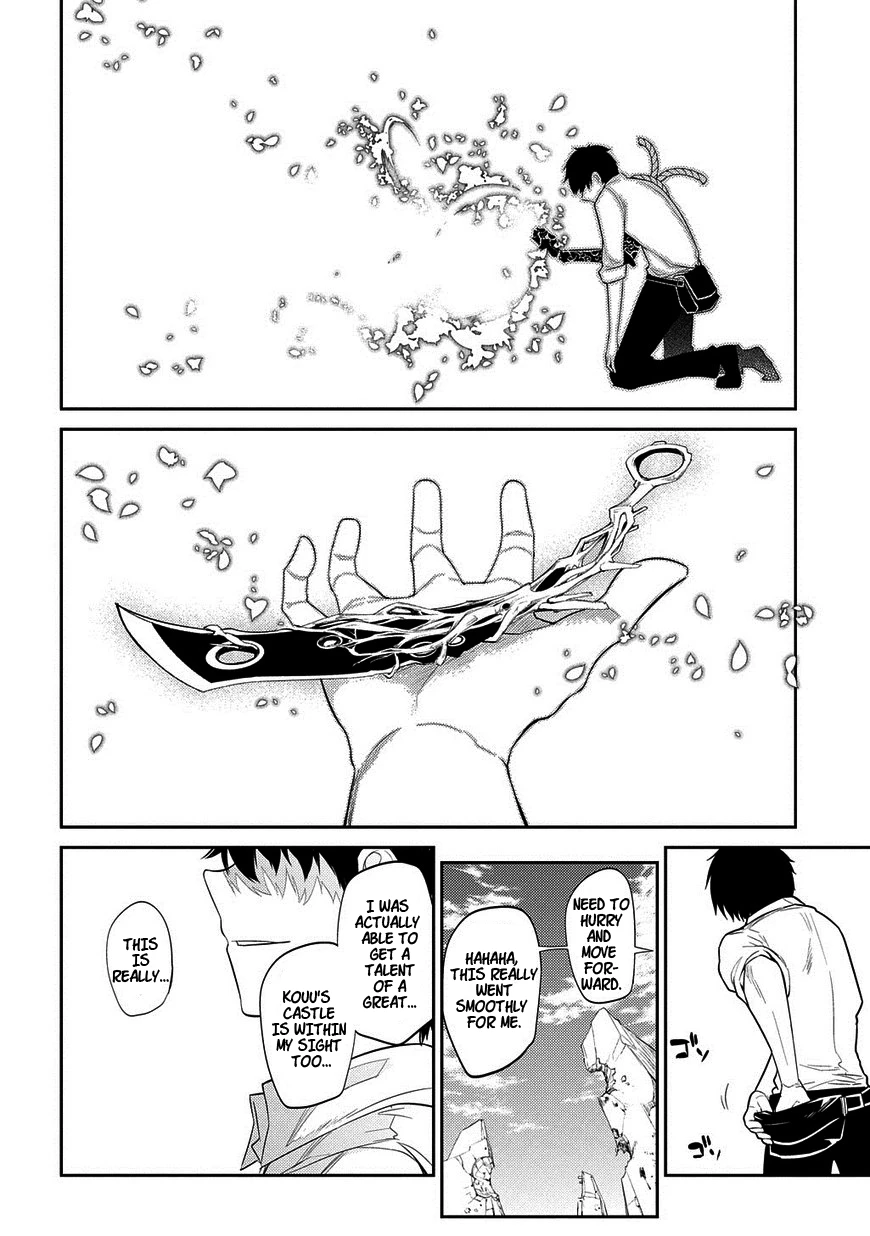 Read Petals of Reincarnation Manga Online