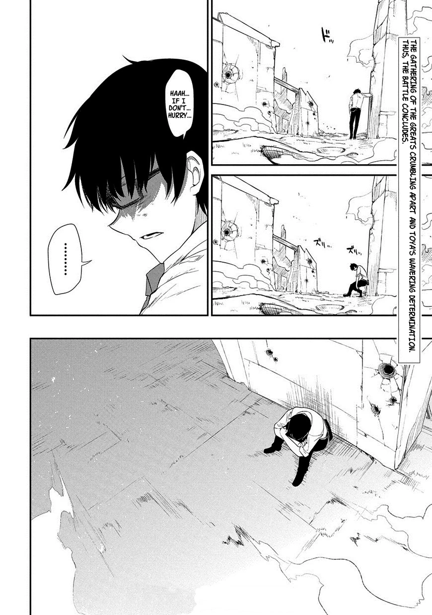 Read Petals of Reincarnation Manga Online