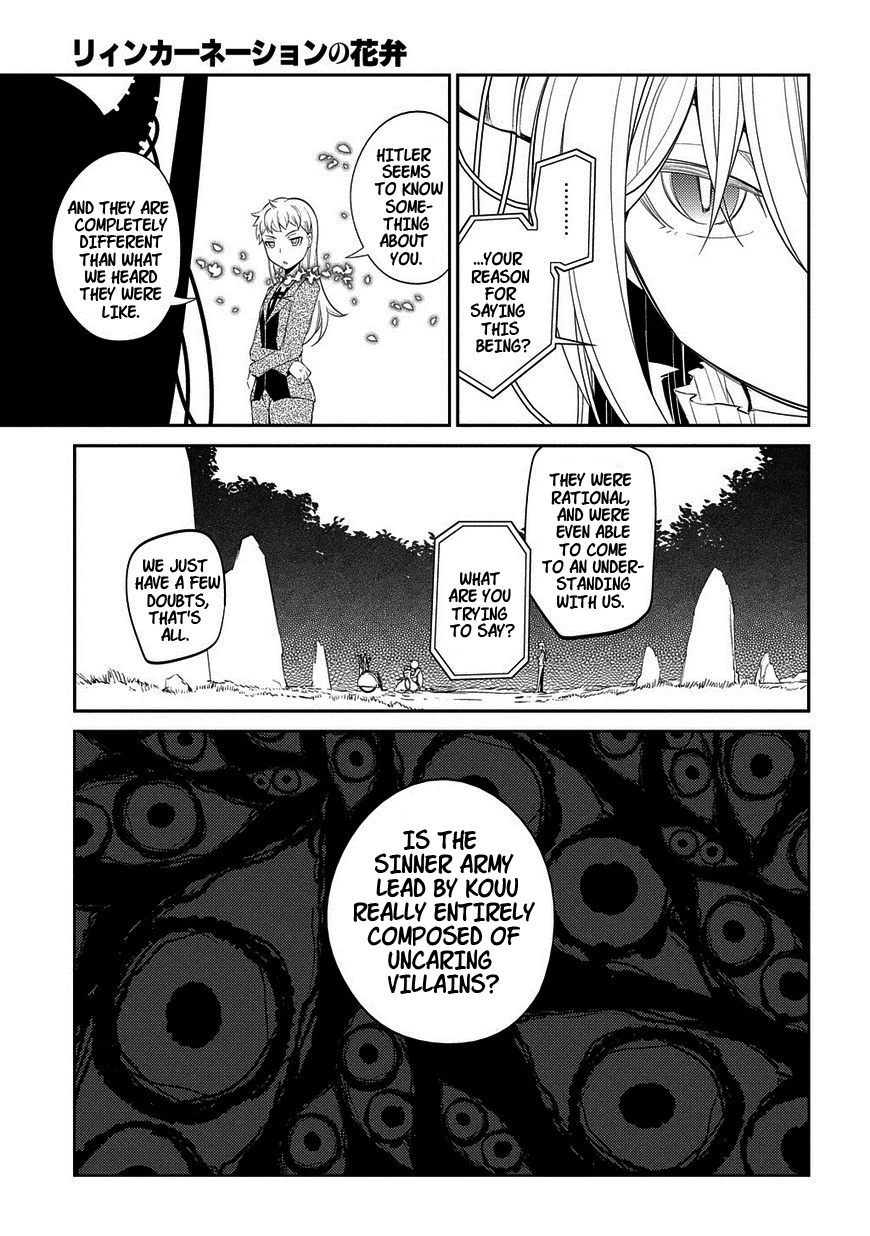 Read Petals of Reincarnation Manga Online