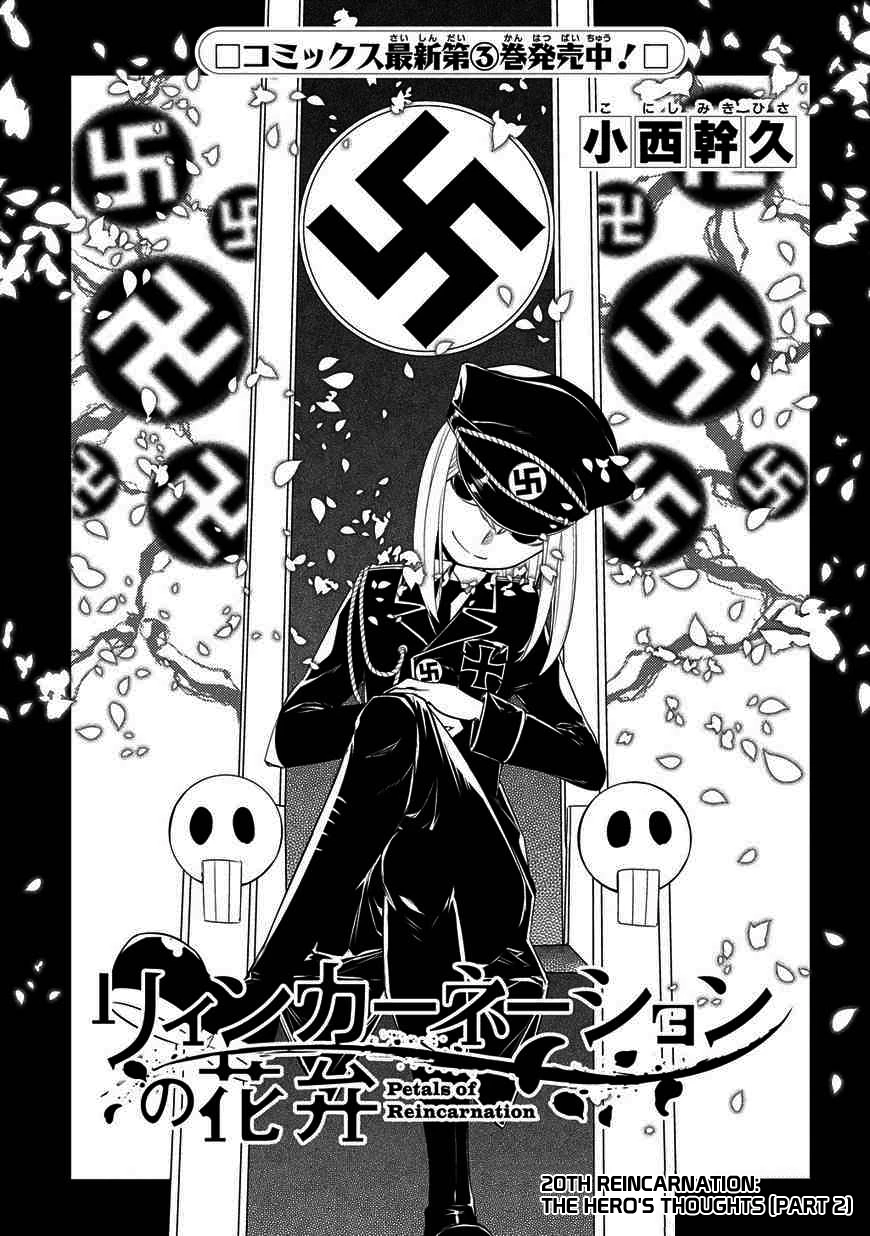 Read Petals of Reincarnation Manga Online