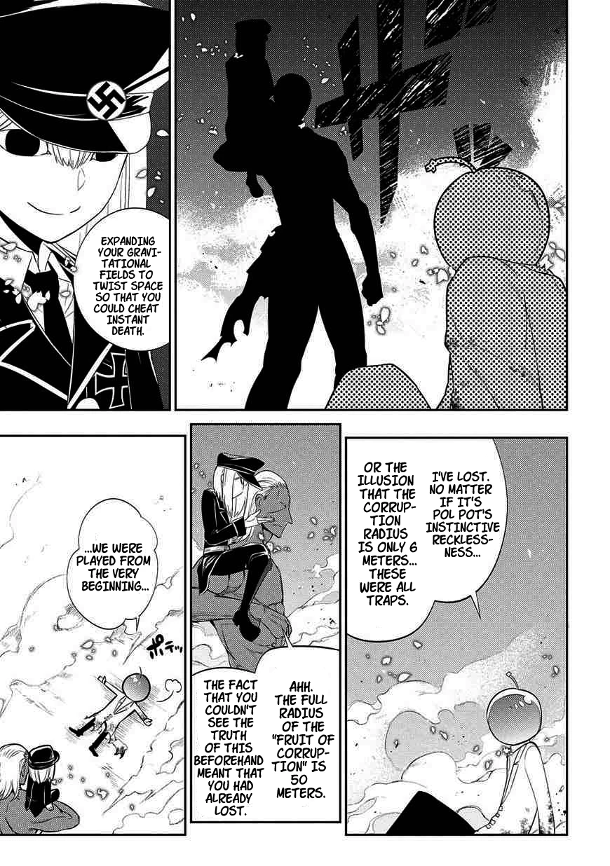 Read Petals of Reincarnation Manga Online