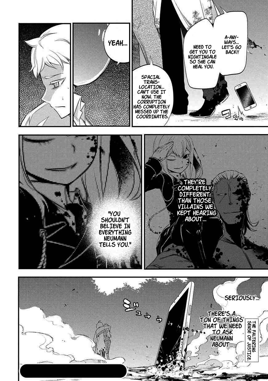 Read Petals of Reincarnation Manga Online