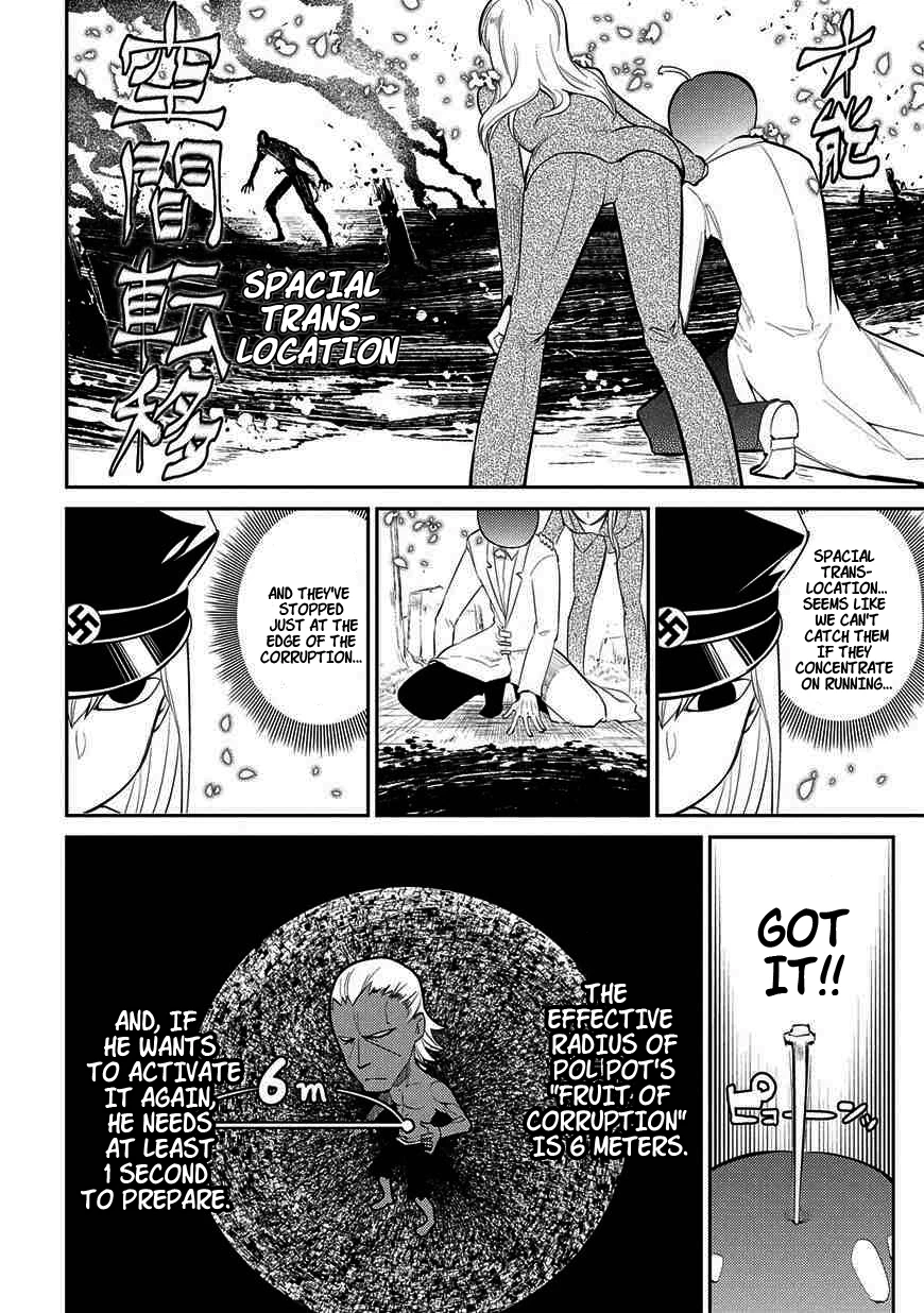 Read Petals of Reincarnation Manga Online