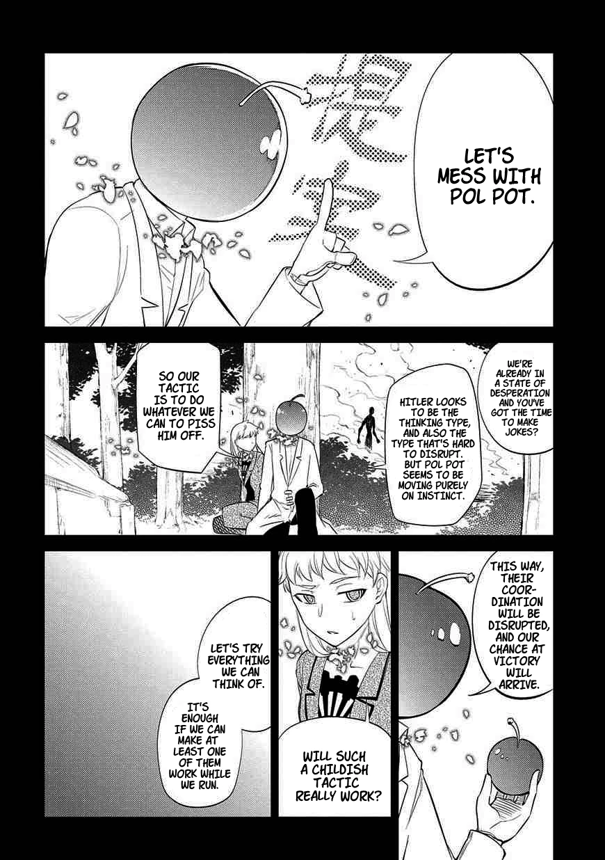 Read Petals of Reincarnation Manga Online