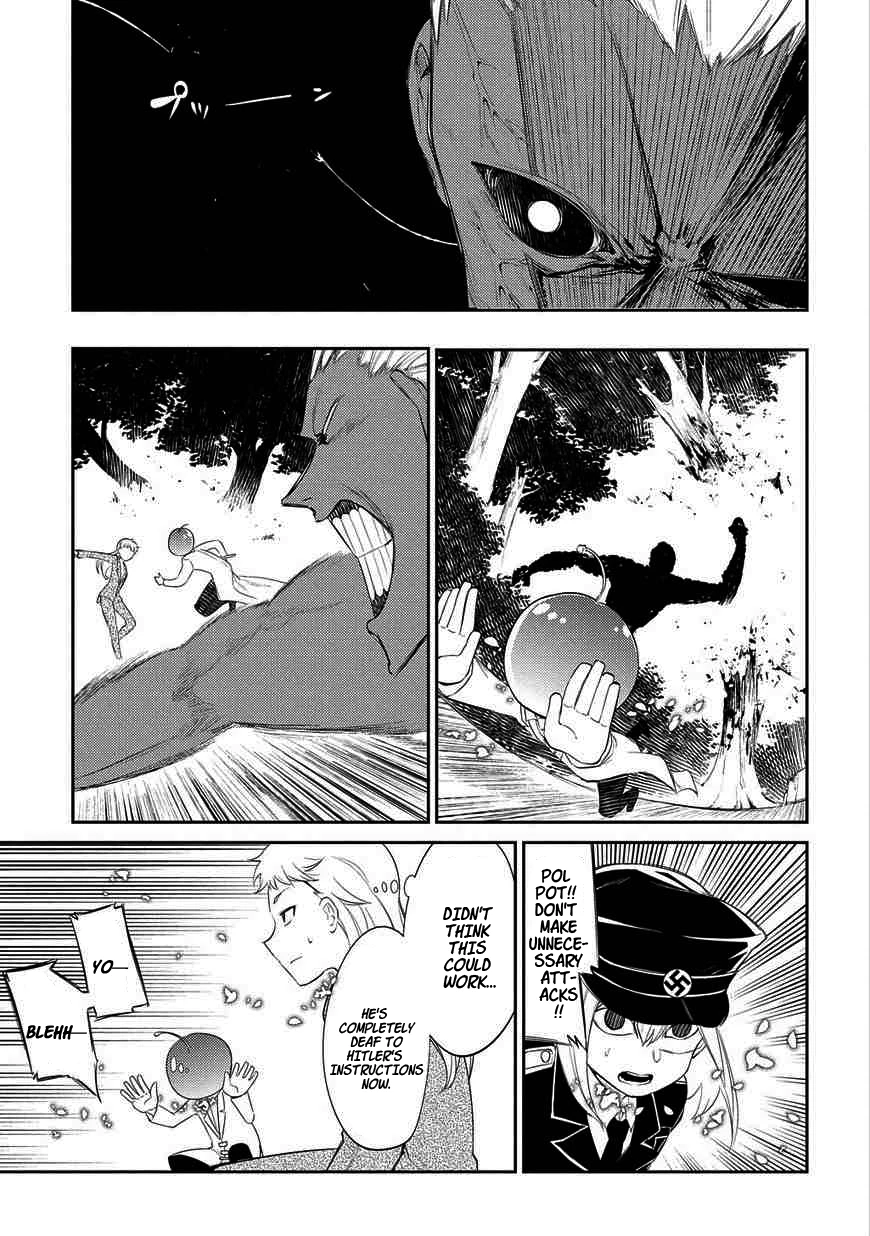 Read Petals of Reincarnation Manga Online