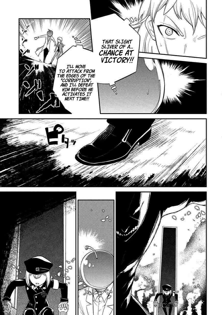 Read Petals of Reincarnation Manga Online