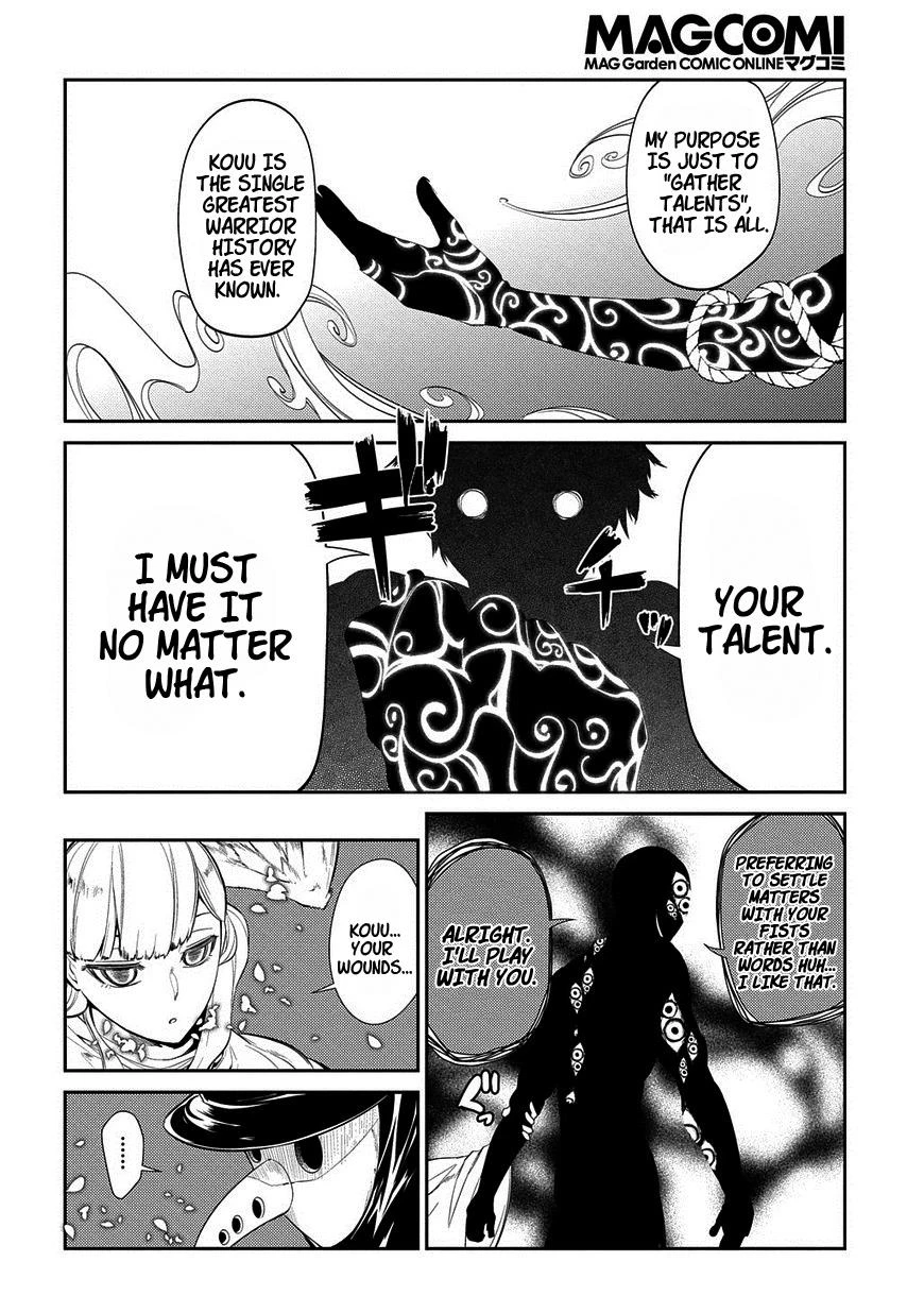 Read Petals of Reincarnation Manga Online