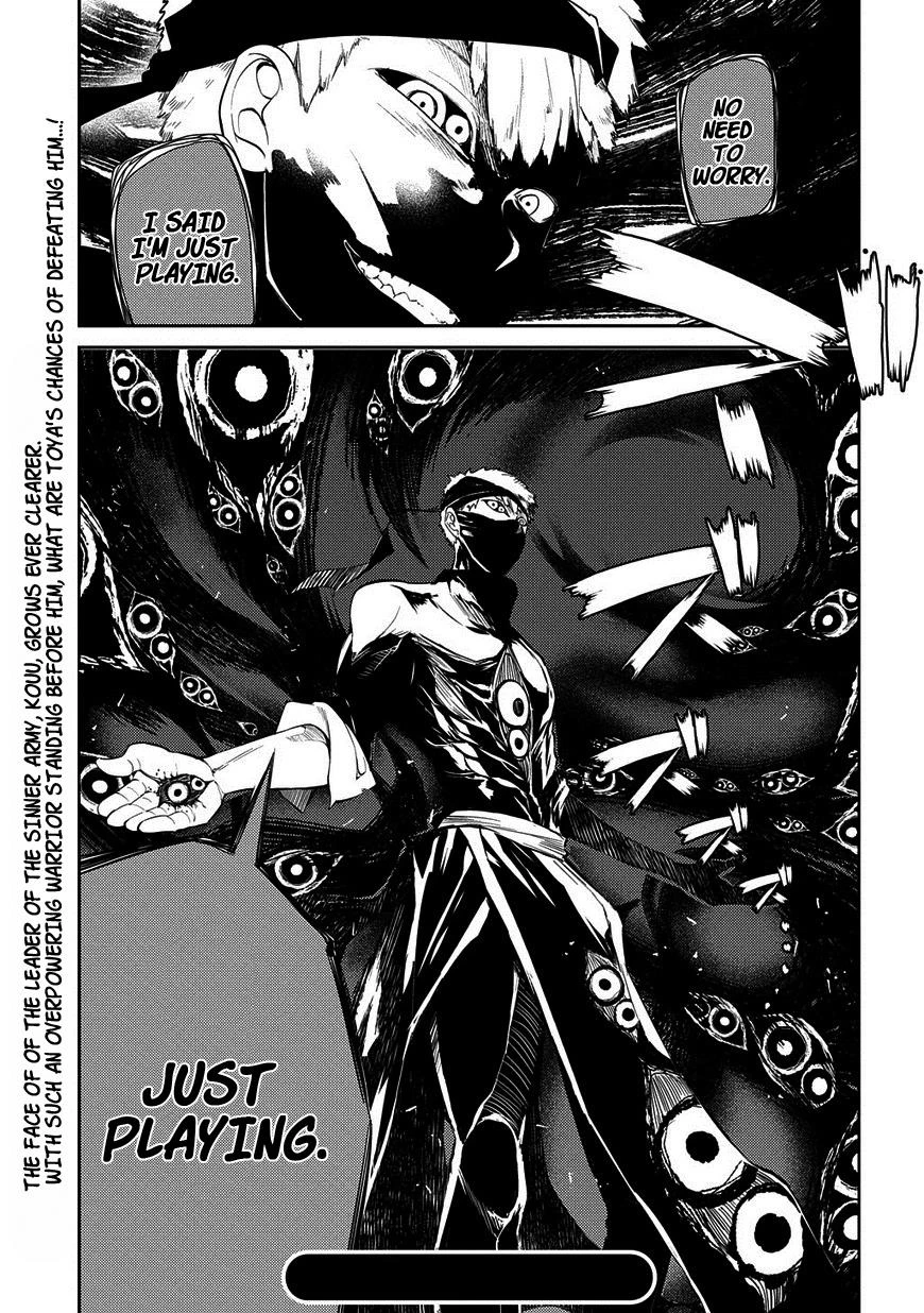 Read Petals of Reincarnation Manga Online
