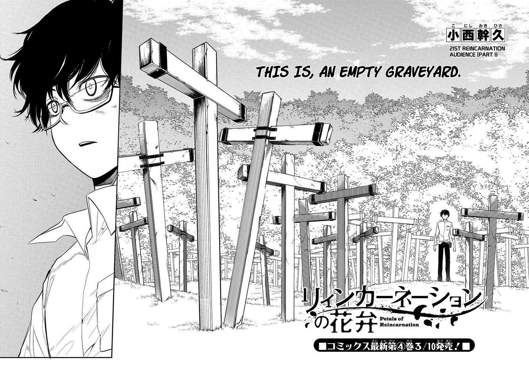 Read Petals of Reincarnation Manga Online
