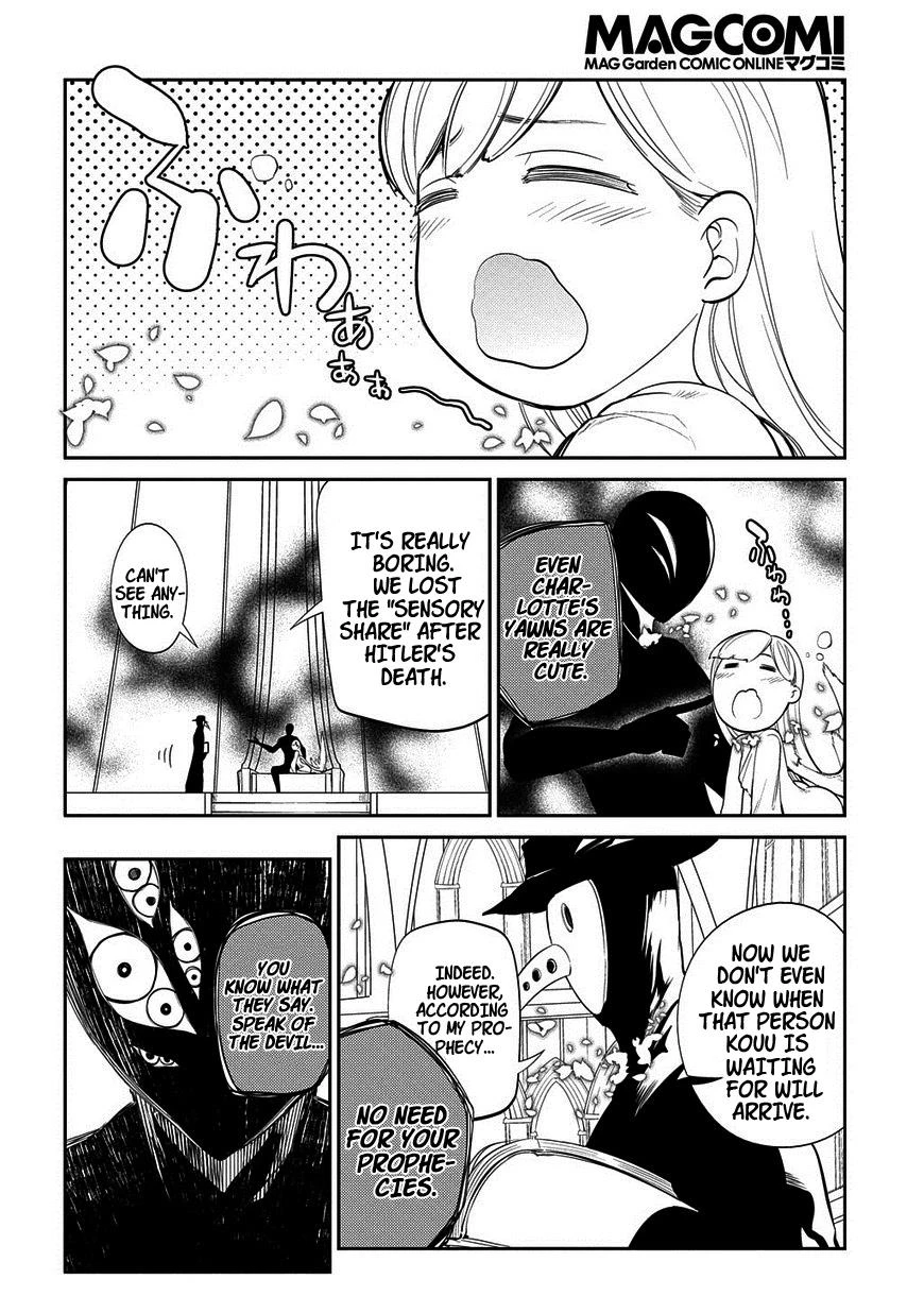 Read Petals of Reincarnation Manga Online
