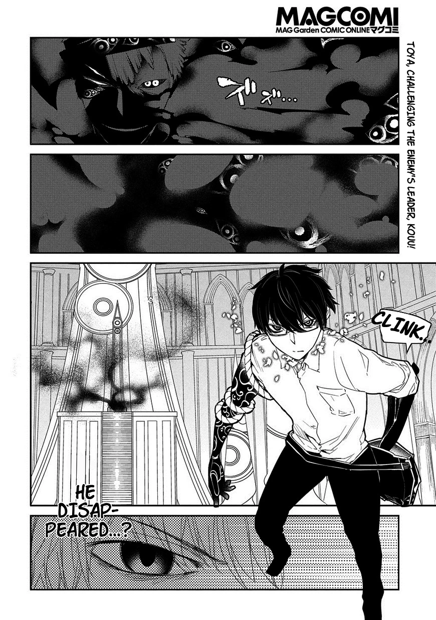 Read Petals of Reincarnation Manga Online